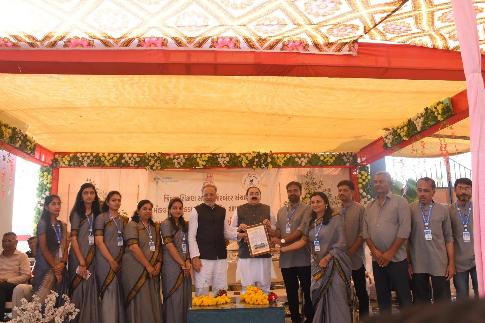 પોરબંદરના ટુકડા ગોસા ગામે કેબિનેટ મંત્રી અર્જુનભાઈ મોઢવાડિયાના હસ્તે આધુનિક મોડલ સ્કૂલનું લોકાર્પણ 2 Porbandar Model School Inauguration 2026 2.png