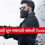 Toxic Teaser