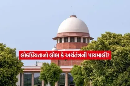 INDIA 1 21