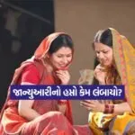 INDIA 1 22