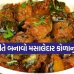 Spicy pumpkin curry