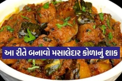 Spicy pumpkin curry