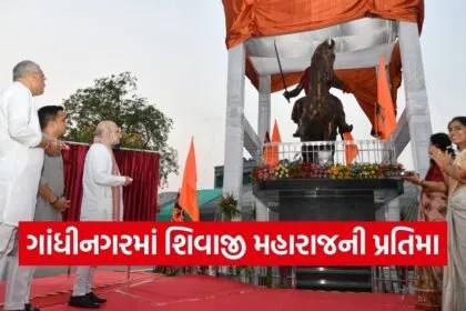 Shivaji Maharaj Statue Unveiling Gandhinagar 2026 1