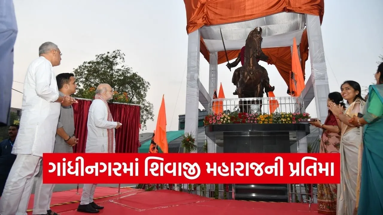 Shivaji Maharaj Statue Unveiling Gandhinagar 2026 1.jpg