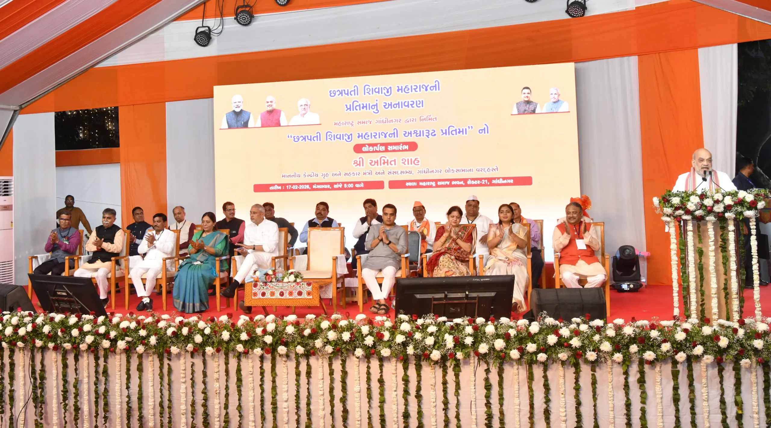 ગાંધીનગરમાં છત્રપતિ શિવાજી મહારાજની ભવ્ય પ્રતિમાનું અનાવરણ, અમિત શાહે શિવાજીના સ્વરાજ સંકલ્પને યાદ કર્યો 3 Shivaji Maharaj Statue Unveiling Gandhinagar 2026 1 scaled