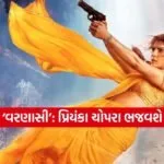 Dharmishtha 2026 02 19T162801.975