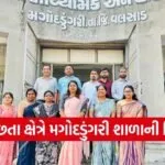 Magod Dungari Government School Swachh Award 2025 26