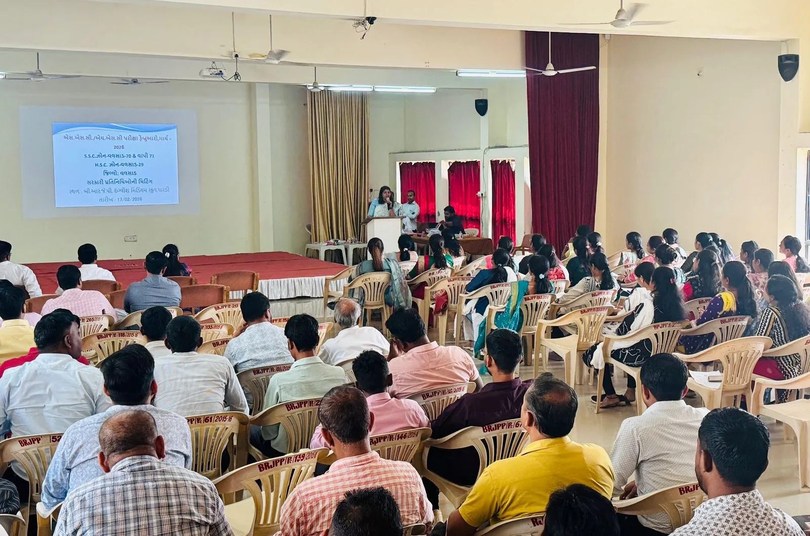 વલસાડ જિલ્લામાં ધોરણ ૧૦ અને ૧૨ની બોર્ડ પરીક્ષાઓ માટે સુચારુ આયોજન, જિલ્લા શિક્ષણાધિકારીની અધ્યક્ષતામાં માર્ગદર્શન બેઠક યોજાઈ 2 Valsad Board Exam Preparation Meeting 2026.png