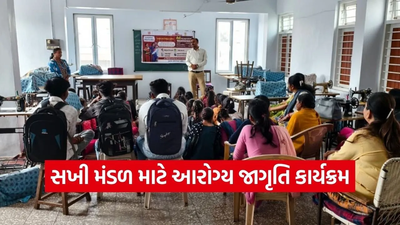Dahod Women Health Awareness Program 2026 1.jpg