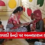 Dahod Anganwadi Annaprashan Day 2026 1