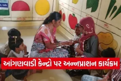 Dahod Anganwadi Annaprashan Day 2026 1