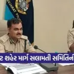 Rajkot Road Safety Committee Meeting 2026 1
