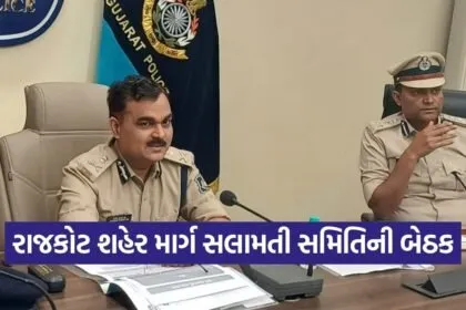 Rajkot Road Safety Committee Meeting 2026 1