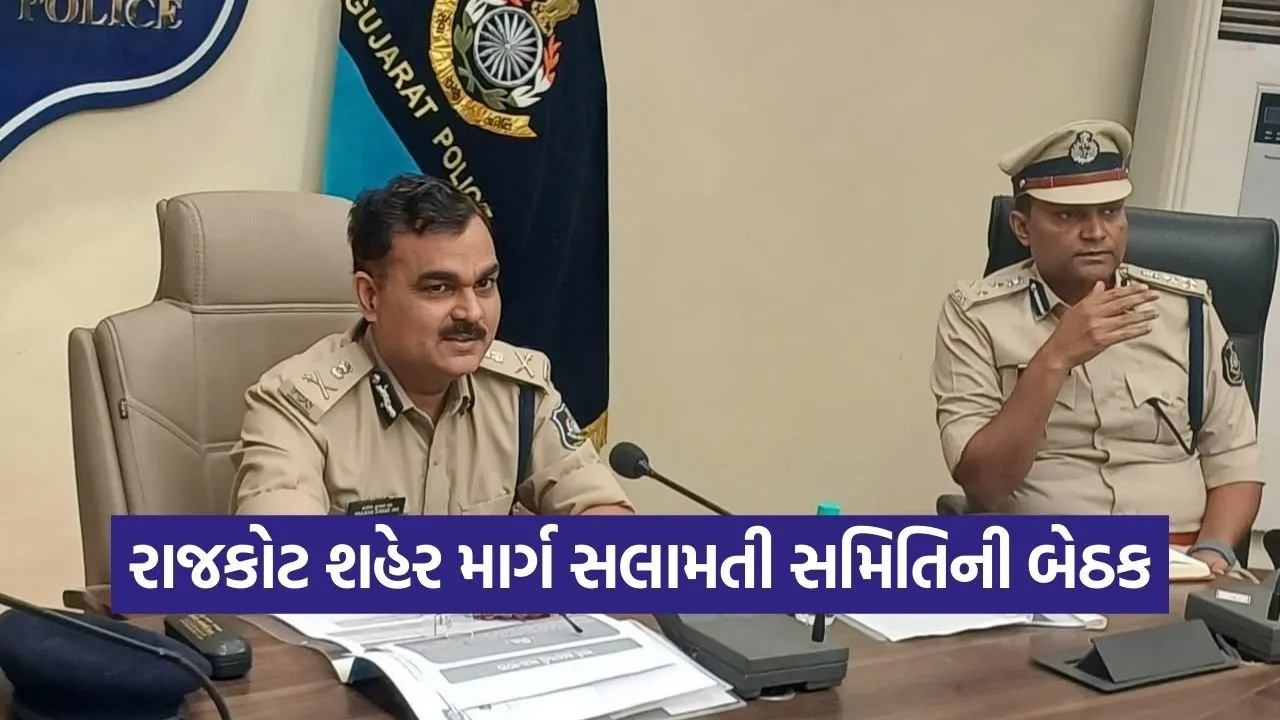 Rajkot Road Safety Committee Meeting 2026 1.jpg