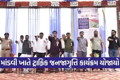 Mandvi Traffic Awareness Program 2026 1
