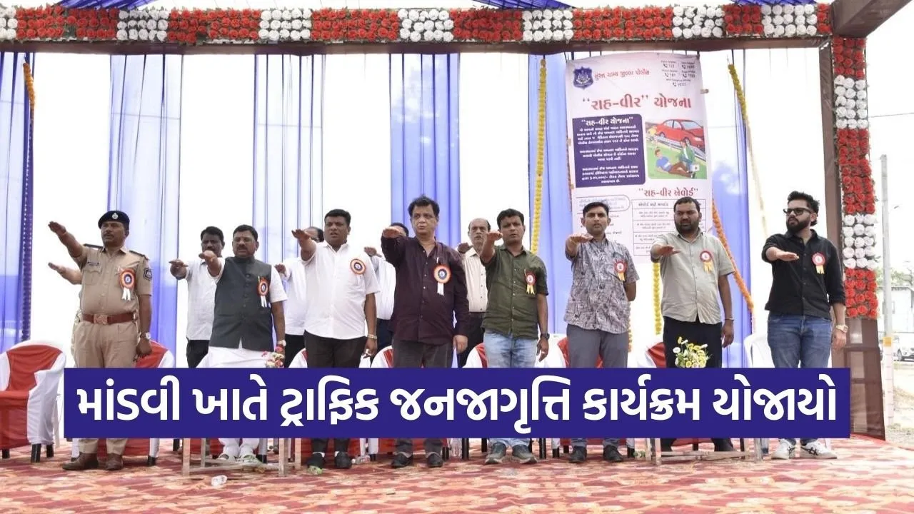 Mandvi Traffic Awareness Program 2026 1.jpg