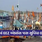 Veraval EEZ Fishing Access Pass Launch 2026 1