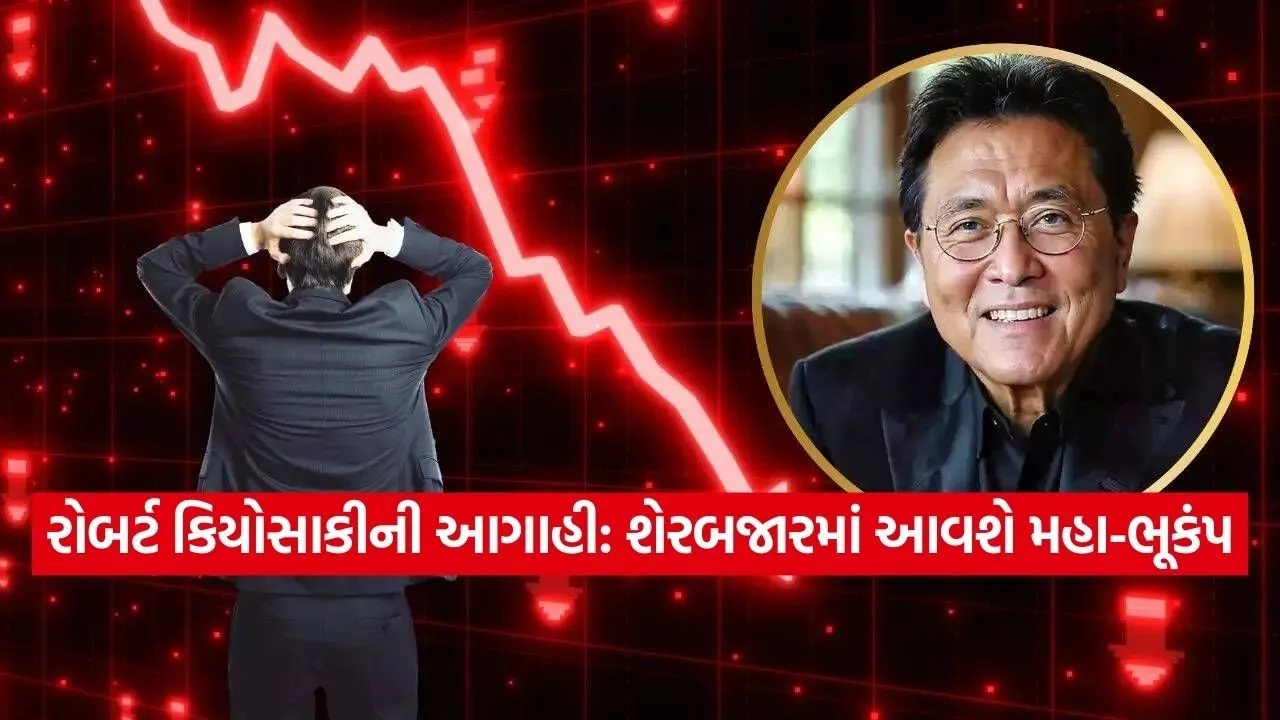 Robert Kiyosaki 1902.jpg
