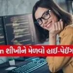 Python AI jobs
