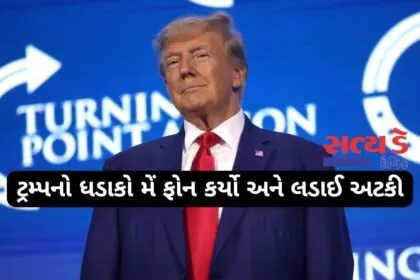 donald trump claim operation sindoor india pakistan conflict 2026