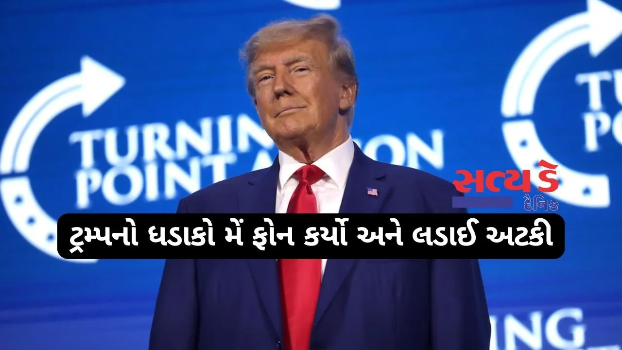 donald trump claim operation sindoor india pakistan conflict 2026.jpg
