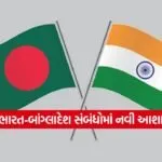 INDIA 1 29