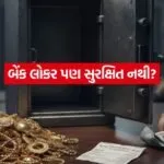 INDIA 1 31