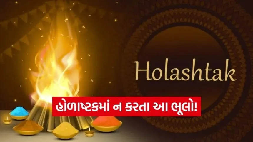 Holashtak 1902