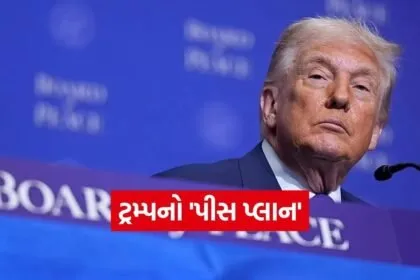 trump 2002