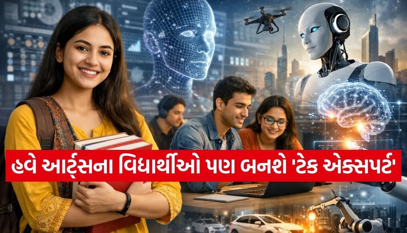 AI career