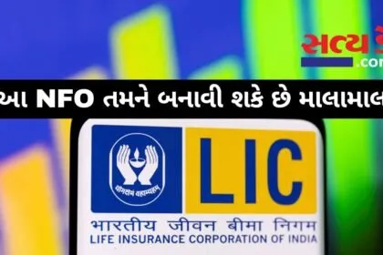 lic-mf-technology-fund-nfo-gujarati-details