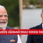 Pm modi 2002
