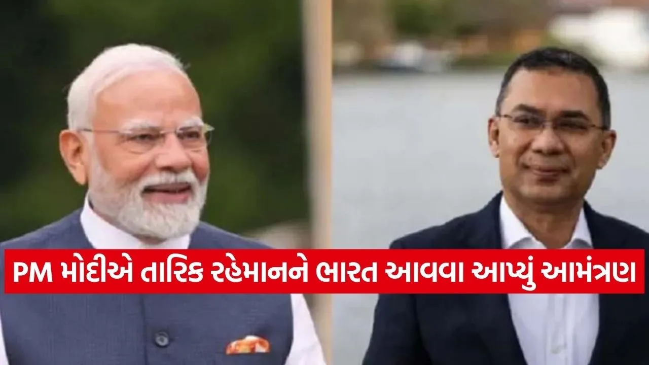 ભારત-બાંગ્લાદેશ સંબંધોમાં નવા યુગની શરૂઆત: તારિક રહેમાનના આગમન સાથે વિઝા સેવાઓ ફરી શરૂ થશે. 1 Pm modi 2002.jpg