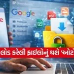 Google file protection