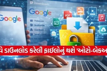 Google file protection