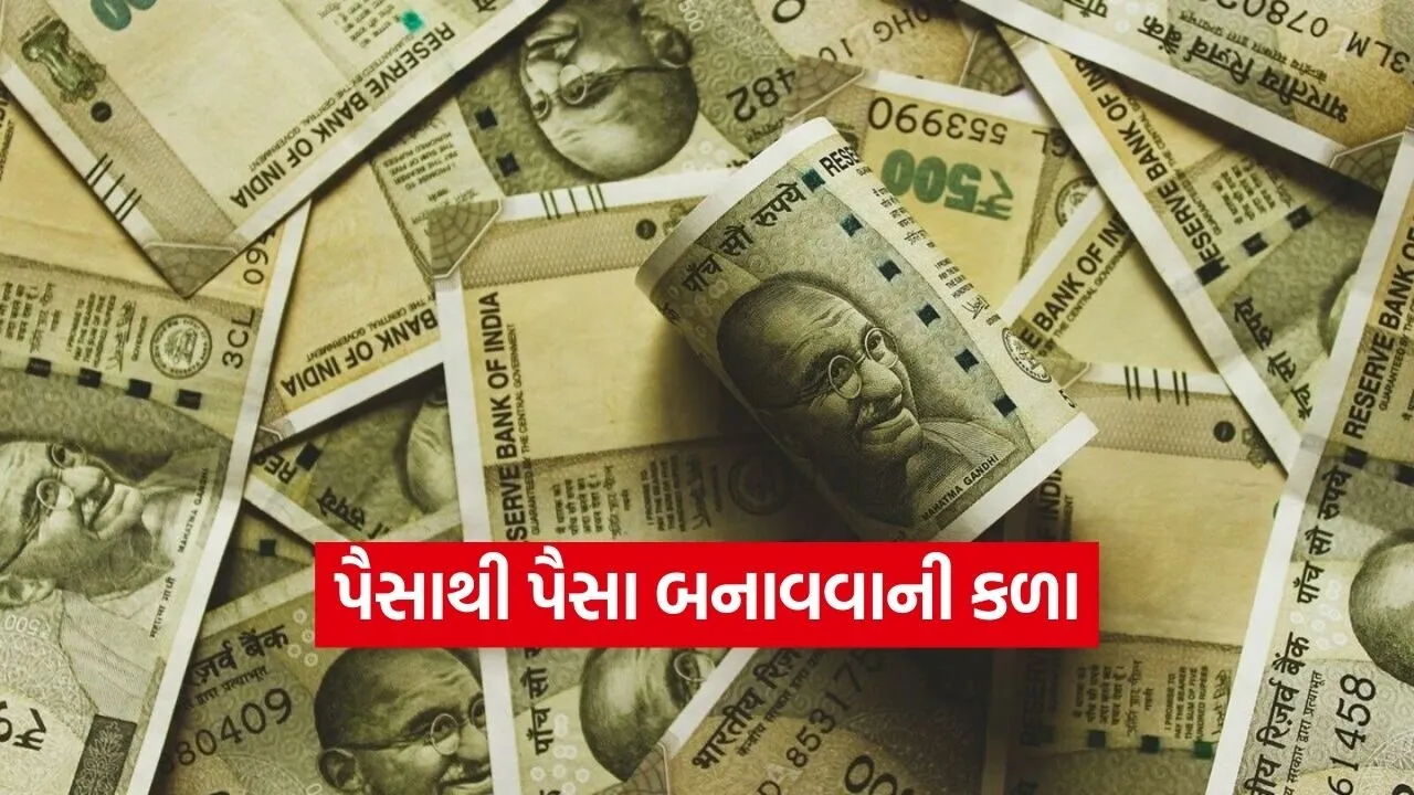 Money 2002.jpg