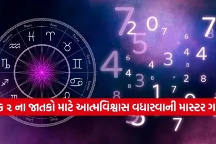 Numerology 2002