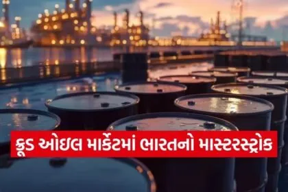 crude 2002