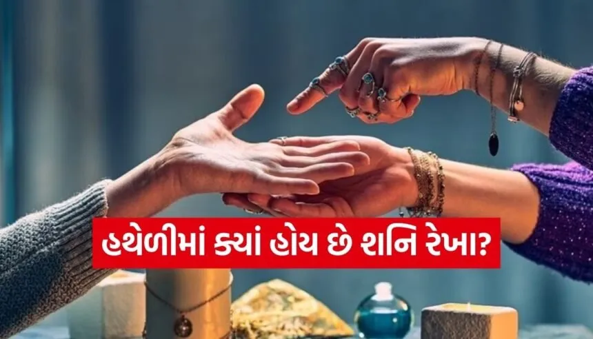 Palmistry