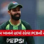 Shadab Khan 2002