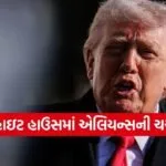 Trump 2002 1