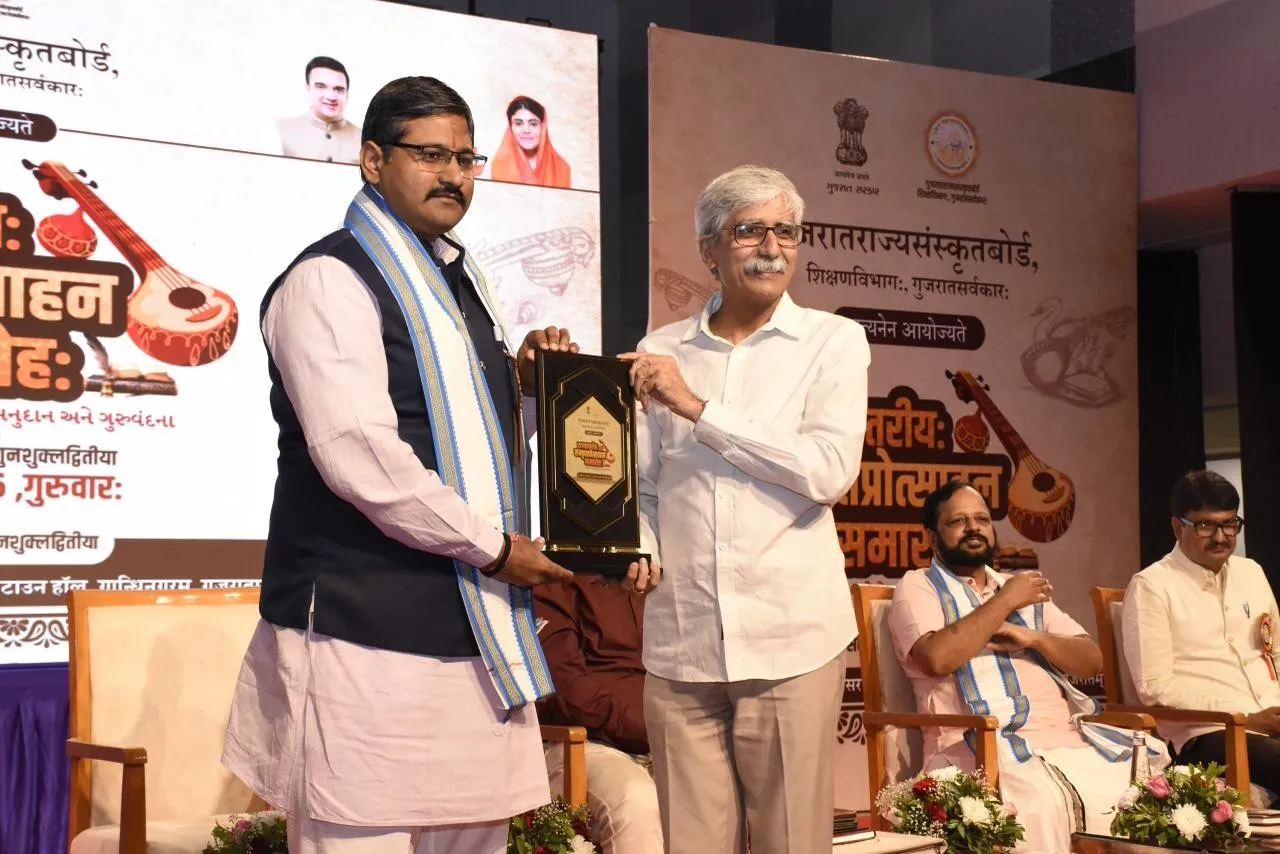 ગાંધીનગરમાં રાજ્યકક્ષાનો ભવ્ય સંસ્કૃત પ્રોત્સાહન સમારોહ, ૪૭૬ શિક્ષણસેવકોનું ઉત્કૃષ્ટ સેવાબદલ સન્માન 2 Gujarat Sanskrit Promotion Ceremony 2026 1.png