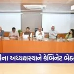 Gujarat Cabinet Meeting Budget Implementation 2026 1