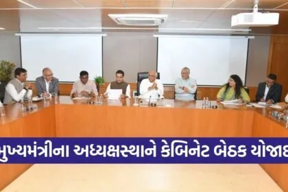 Gujarat Cabinet Meeting Budget Implementation 2026 1