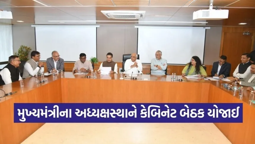 Gujarat Cabinet Meeting Budget Implementation 2026 1