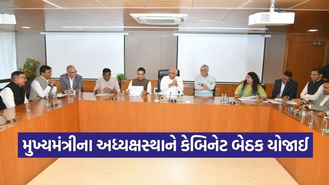 Gujarat Cabinet Meeting Budget Implementation 2026 1.jpg