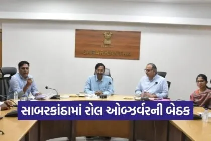 Sabarkantha Voter List Revision Meeting 2026