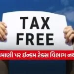 Tax 1902
