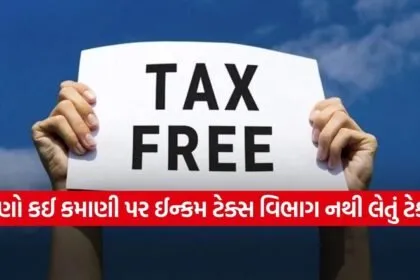 Tax 1902