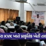 Vyara KVK Natural Farming Training 2026